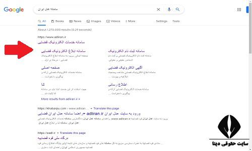 سایت اطلاع رسانی پرونده اشخاص